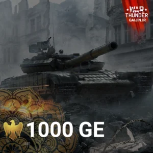 خرید 1000 گلد بازی وارتاندر