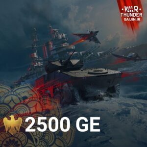 خرید 2500 گلد بازی وارتاندر