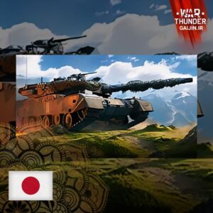 خرید Type 90B 