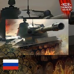 خرید Object 120 Pack بازی وارتاندر