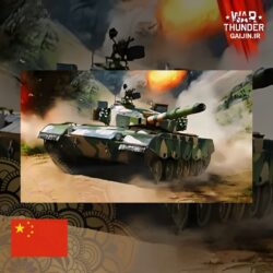 خرید Type 96A Prototype Pack بازی وارتاندر