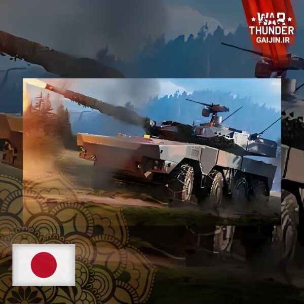 خرید Type 16 (FPS) Pack بازی وارتاندر