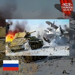 خرید USSR Starter Pack بازی وارتاندر