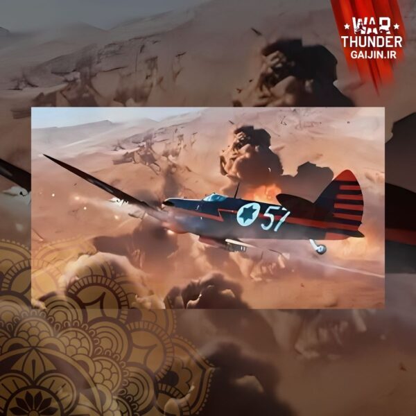 خرید Ezer Weizman’s Spitfire Pack بازی وارتاندر