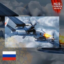 خرید Tu-1 Pack بازی وارتاندر