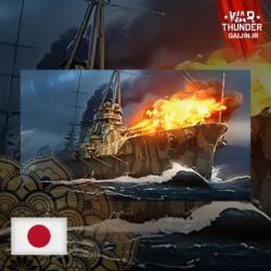 خرید IJN Yamashiro Pack بازی وارتاندر