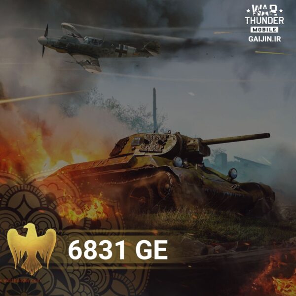 خرید 6831 گلد بازی وارتاندر موبایل