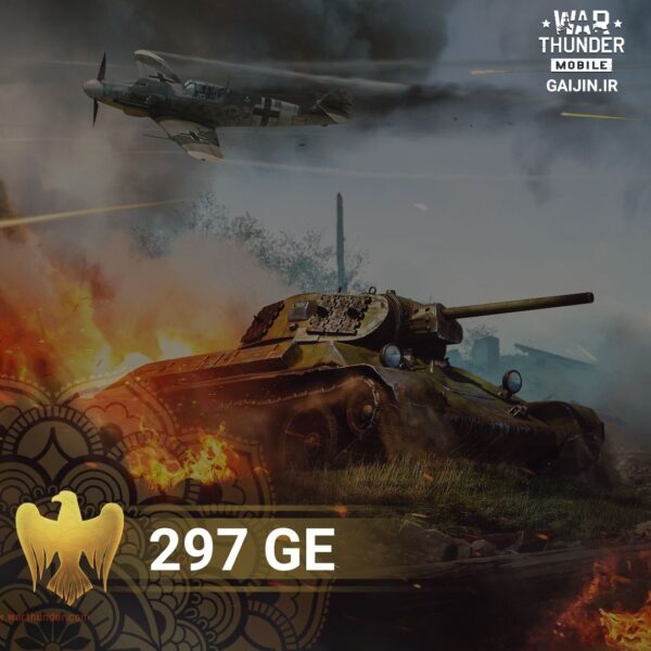 خرید 297 گلد بازی وارتاندر موبایل