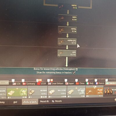 خرید اکانت وارتاندر فول پرمیوم کد #12