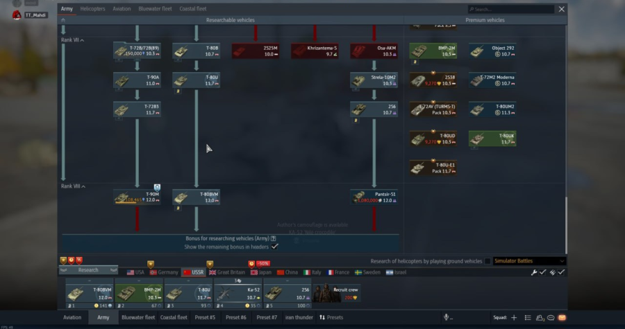 (فروخته شد) اکانت وارتاندر کد #18