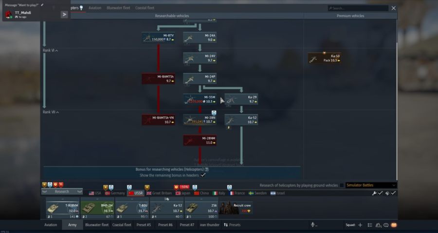 (فروخته شد) اکانت وارتاندر کد #18