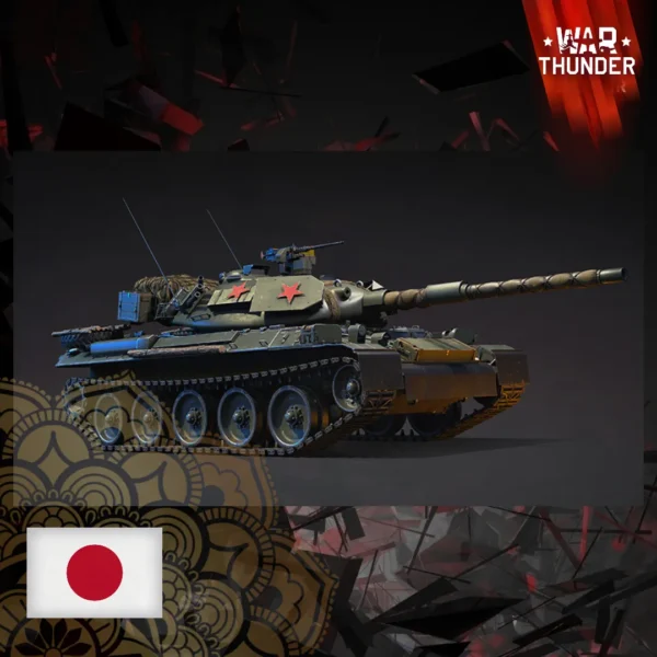 خرید Type 74 Red Star Pack بازی وارتاندر