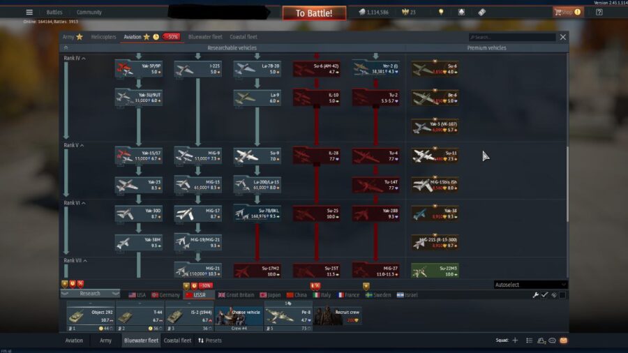 (فروخته شد) اکانت وارتاندر دارای ۴ فکشن دارای object 292 (مخصوص پلی استیشن و پی سی) کد #22