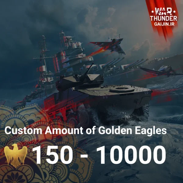 خرید گلدن ایگل به مقدار دلخواه