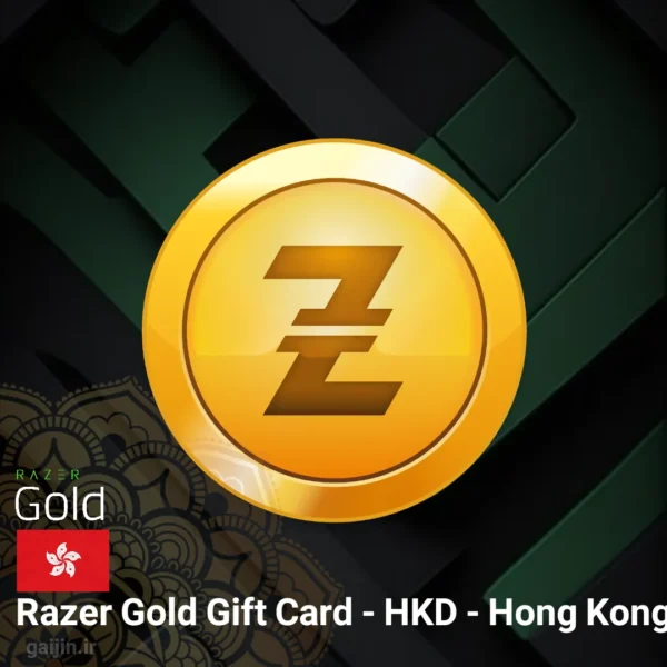 خرید گیفت کارت ریزر گلد هنگ کنگ (تحویل خودکار)