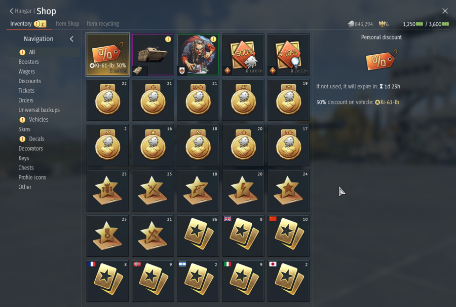 (فروخته شد) اکانت وارتاندر کد #44