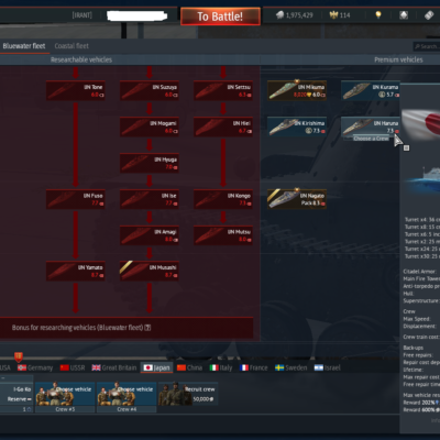 خرید اکانت وارتاندر دارای فکشن آلمان،شوروی،آمریکا کد #48 (پین شده)