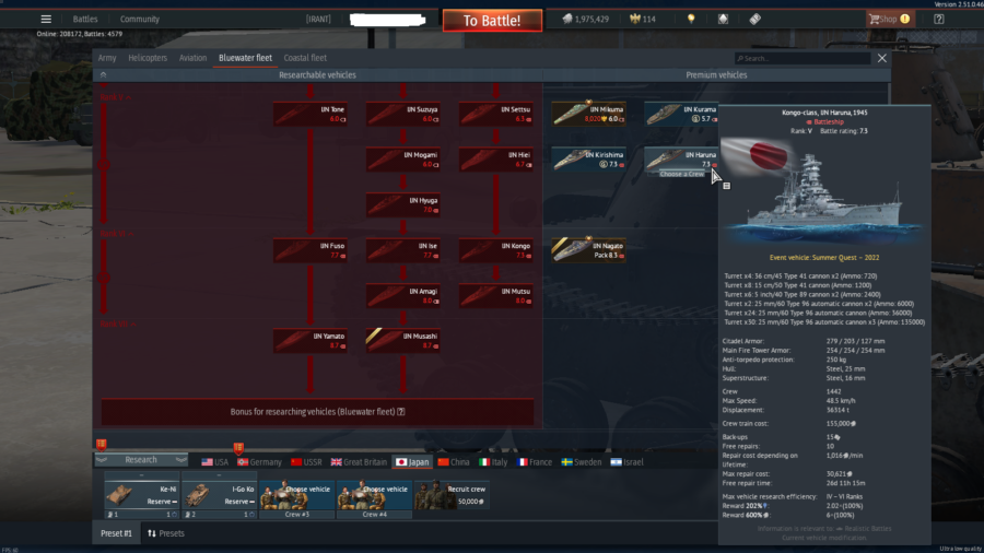 خرید اکانت وارتاندر دارای فکشن آلمان،شوروی،آمریکا کد #48 (پین شده)