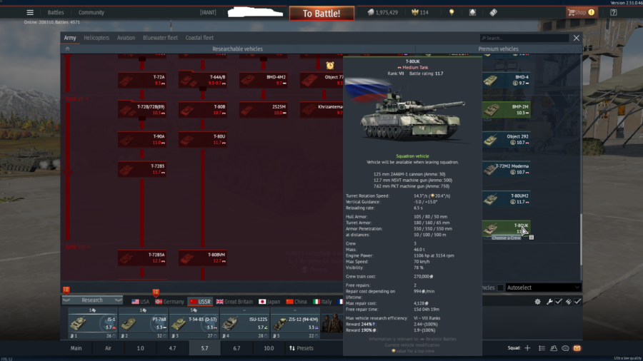 خرید اکانت وارتاندر دارای فکشن آلمان،شوروی،آمریکا کد #48 (پین شده)